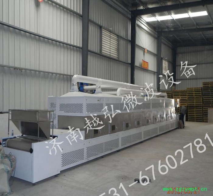 药丸微波杀菌机报价 药材微波干燥灭菌设备价格 参数图3