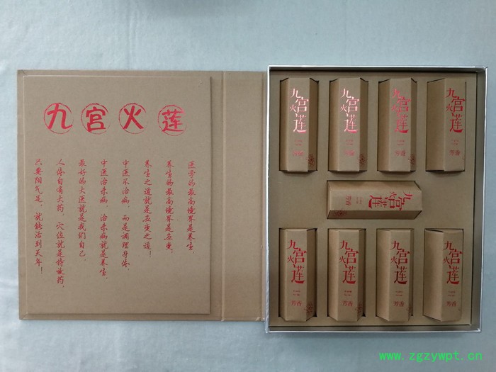 艾灸香灸、莲花香灸,药艾灸条批发9根装芳香呼吸系统套盒,驱寒祛湿,疏肝理气 香灸艾灸图3