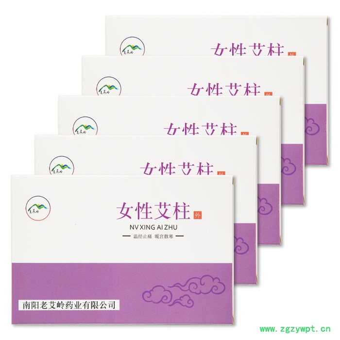 女性艾柱美容院三年陈小艾灸条批发价格 艾灸柱艾条盒装批发南阳老艾岭艾柱厂家批发直销图3