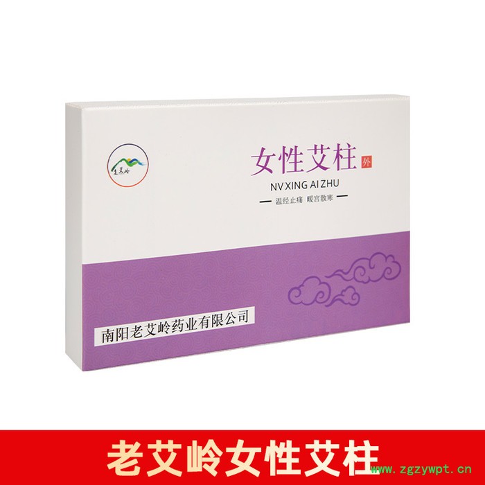 女性艾柱美容院三年陈小艾灸条批发价格 艾灸柱艾条盒装批发南阳老艾岭艾柱厂家批发直销图2