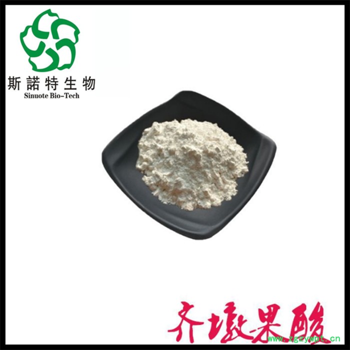 齐墩果酸98%     女贞子提取物图3