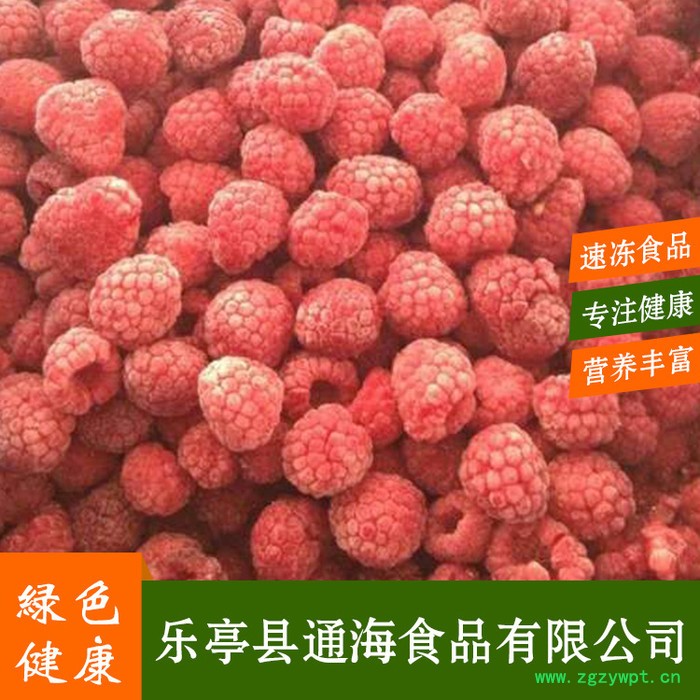 冷冻鲜红莓 红树莓**河北红树莓覆盆子**图2