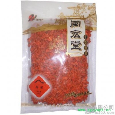 供应闽宏堂全国招商 闽宏堂枸杞子258g