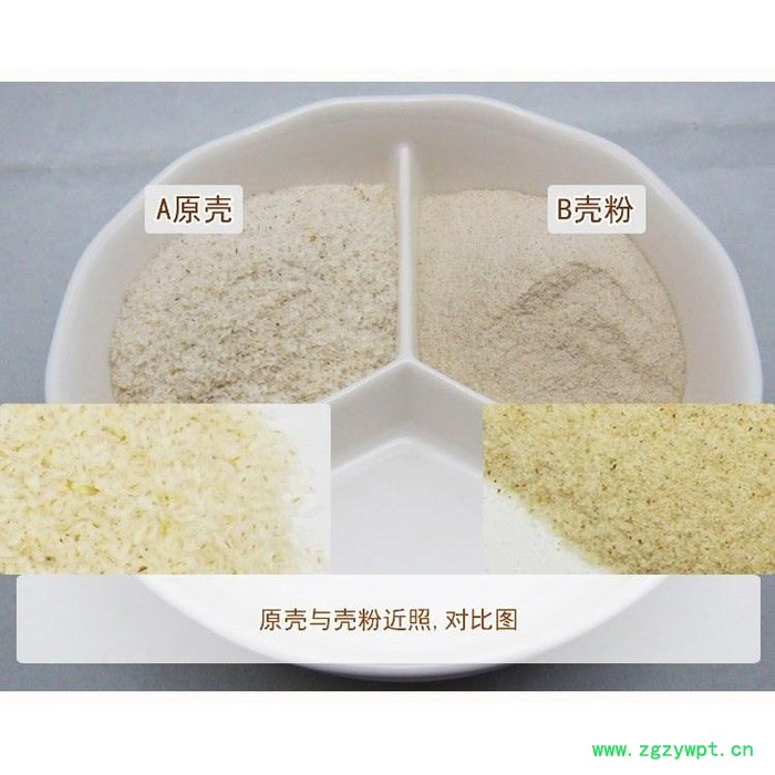 圆苞车前子壳粉 洋车前子壳粉99% 印度圆苞车前子壳粉 纤维代餐粉现货包邮图5