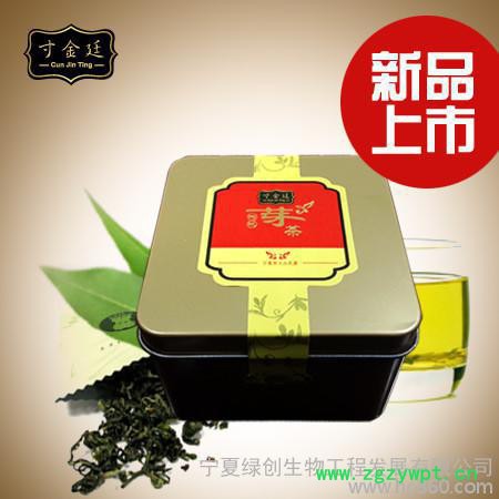 供应正宗宁夏 枸杞芽茶枸杞子135g 厂家直供诚招全国代理经销图3