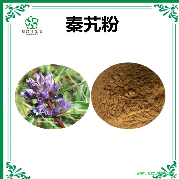 斯诺特 陈皮粉 陈皮速溶粉 药食同源 食品原料图8