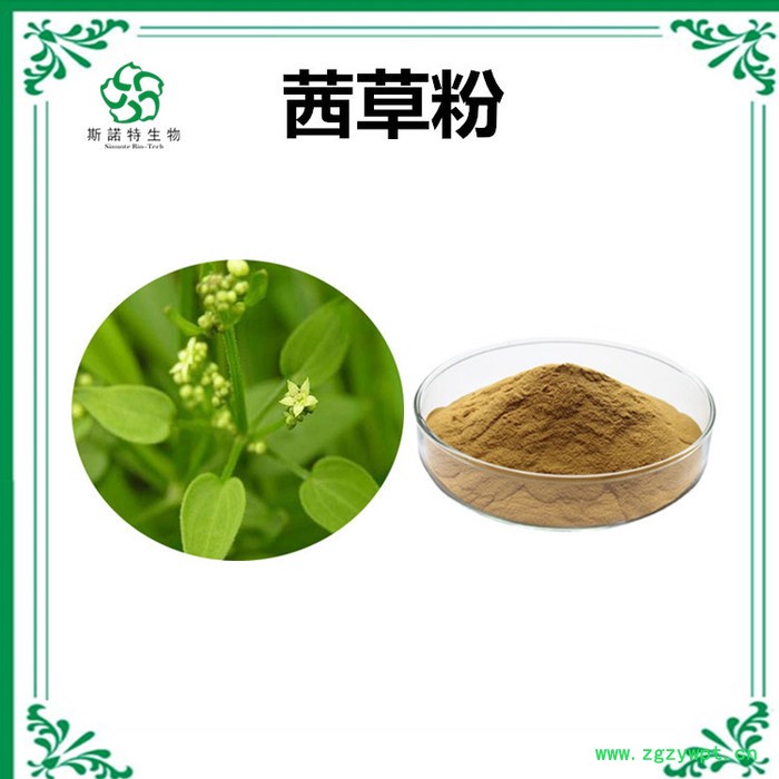 斯诺特 陈皮粉 陈皮速溶粉 药食同源 食品原料图7