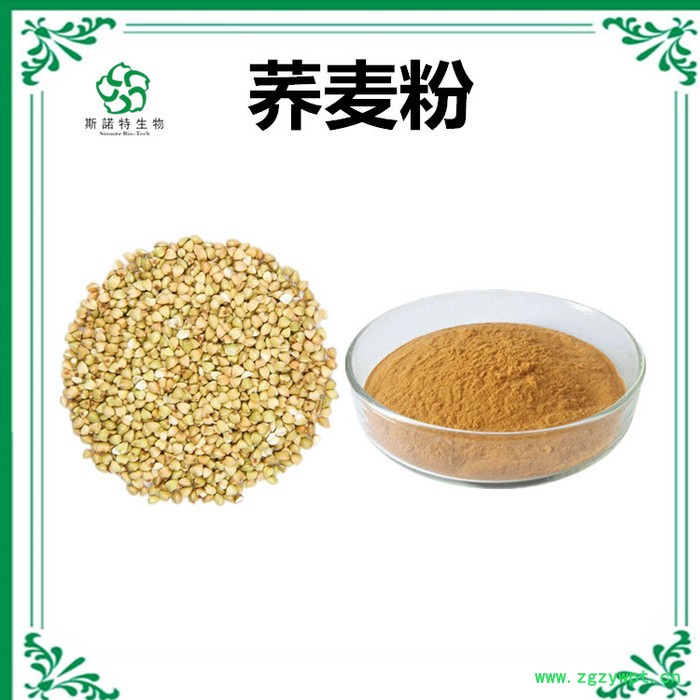 斯诺特 陈皮粉 陈皮速溶粉 药食同源 食品原料图4