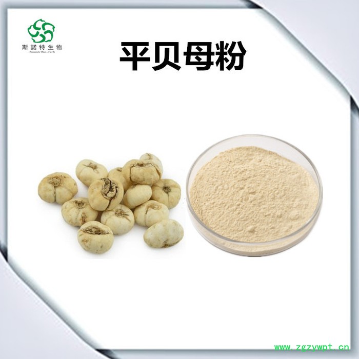 斯诺特 陈皮粉 陈皮速溶粉 药食同源 食品原料图2