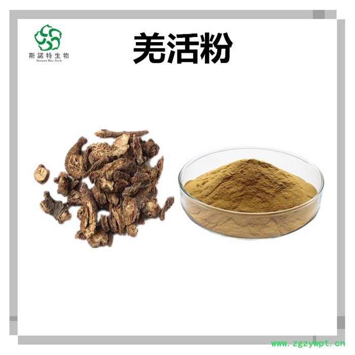 斯诺特 陈皮粉 陈皮速溶粉 药食同源 食品原料图6