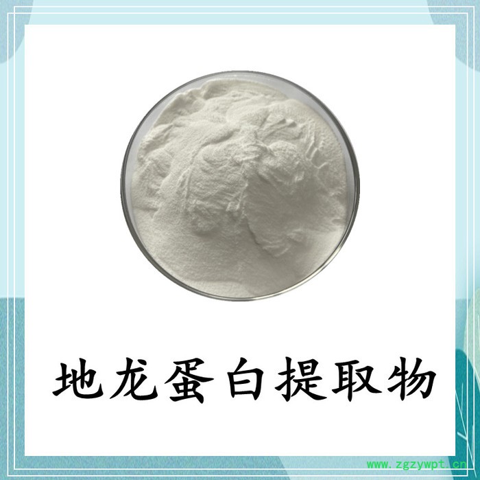 圆苞车前子壳破壁粉 斯诺特 可定制图2