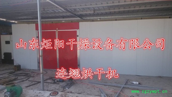 全自动节能环保槐角烘干机 热风循环槐角干燥室 槐角干燥窑 槐米烘干机设备厂价格图5