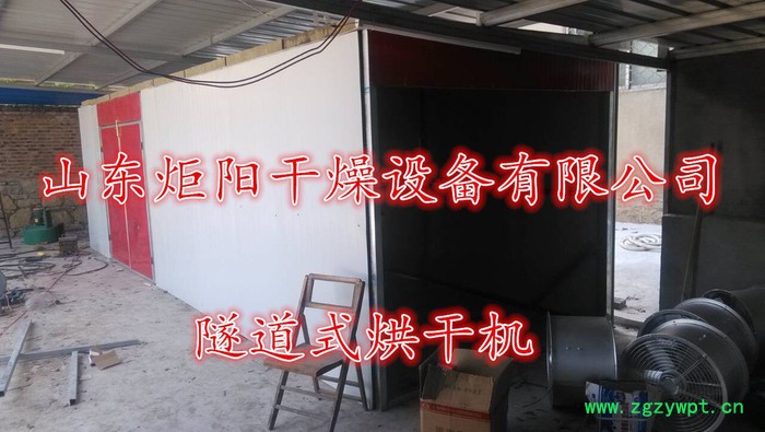 全自动节能环保槐角烘干机 热风循环槐角干燥室 槐角干燥窑 槐米烘干机设备厂价格图2