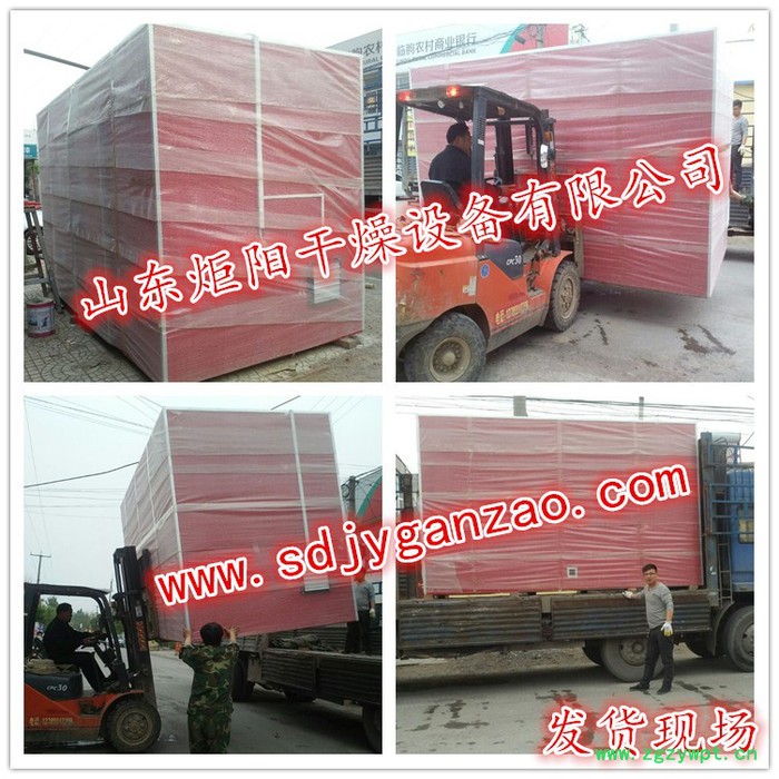 全自动节能环保槐角烘干机 热风循环槐角干燥室 槐角干燥窑 槐米烘干机设备厂价格图8