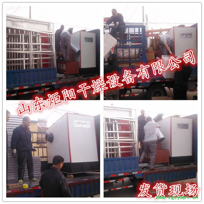 全自动节能环保槐角烘干机 热风循环槐角干燥室 槐角干燥窑 槐米烘干机设备厂价格图4