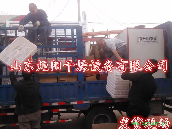 全自动节能环保槐角烘干机 热风循环槐角干燥室 槐角干燥窑 槐米烘干机设备厂价格图3