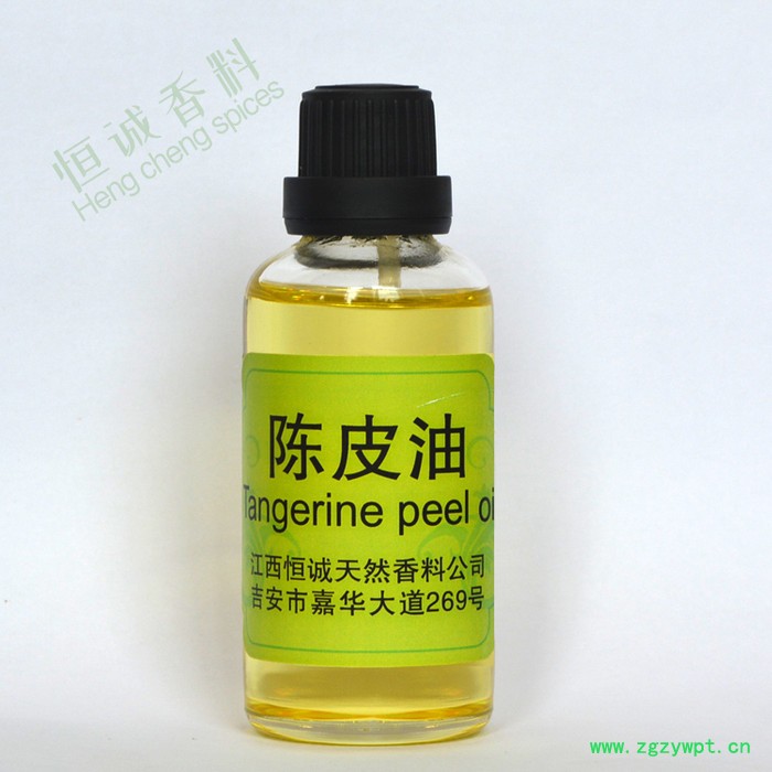供应陈皮油 植物精油图3