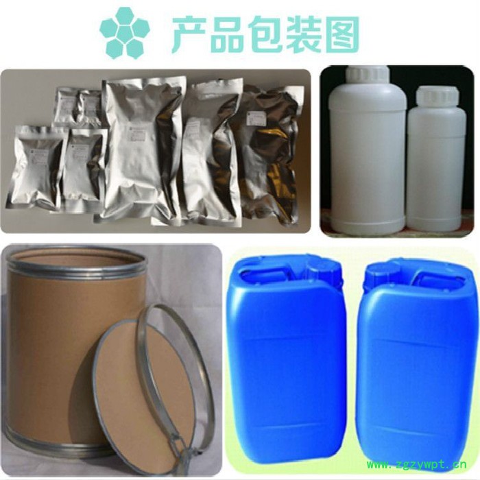 淫羊藿提取物 淫羊藿粉 淫羊藿食品原料 资质齐全厂家包邮西安优硕图4