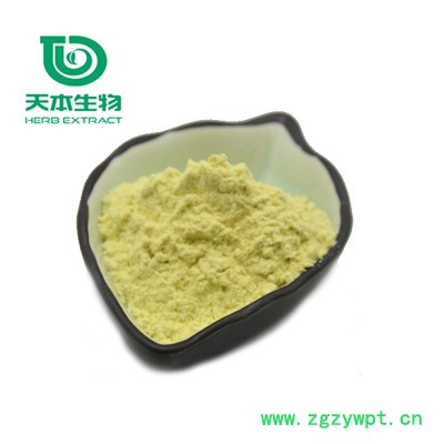 淫羊藿提取物 淫羊藿苷图2