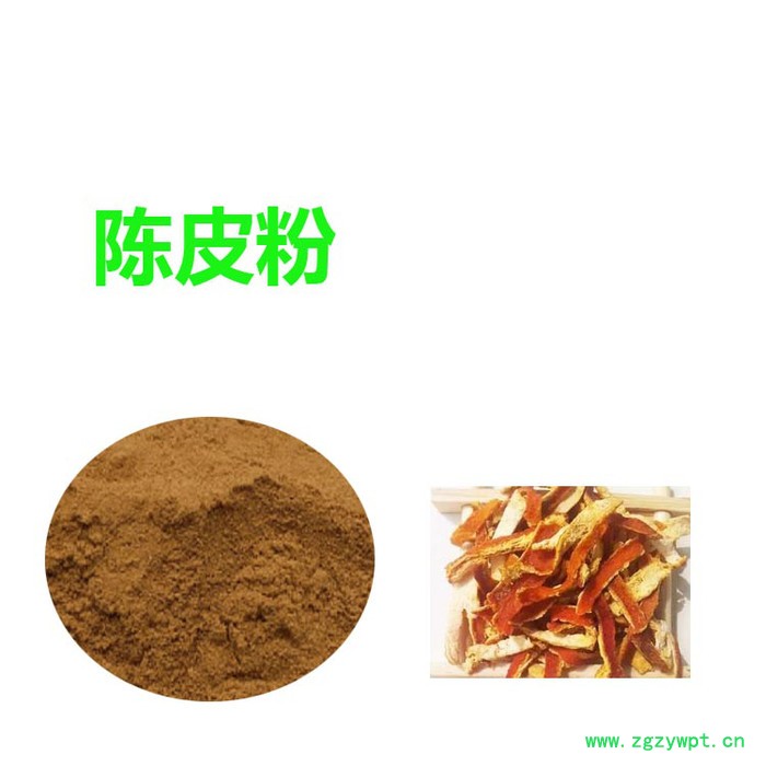 甘肃斯诺特 陈皮速溶粉   全水溶   陈皮粉图2