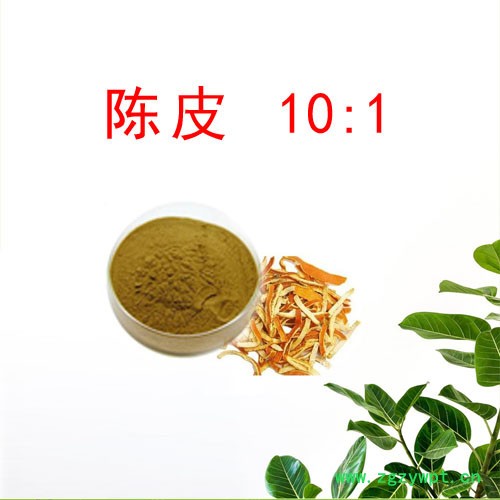 森杰生物  陈皮提取物  10：1  （20:1） 植物提取物图7
