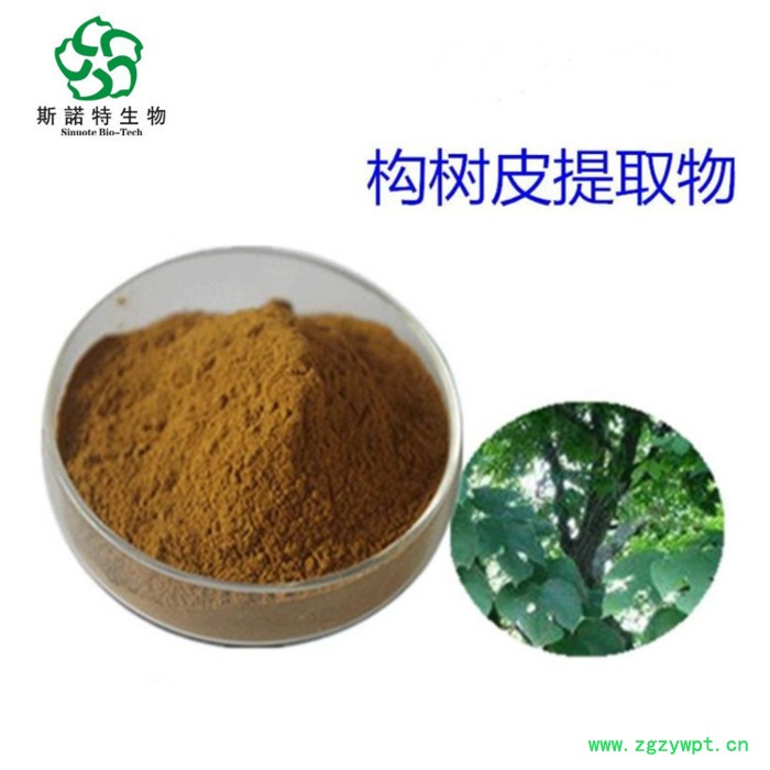 斯诺特生物 筋骨草提取物 筋骨草粉 可定制 20:1 10:1图6