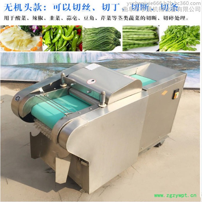 辽宁韭菜切丁机 宇晨白菜切丝机 陈皮切丝机供应厂家图4