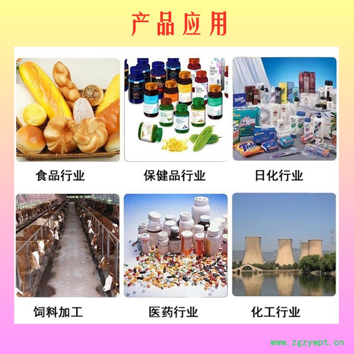 无患子皂甙80% 无患子提取物 全水溶泡沫大 厂家发货图4