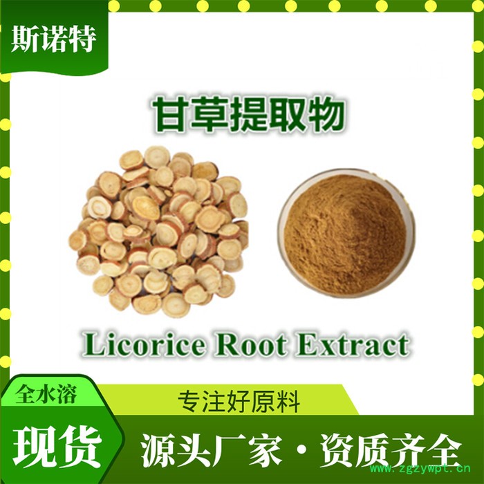 王不留行提取物       王不留行浓缩粉     订做比例图8