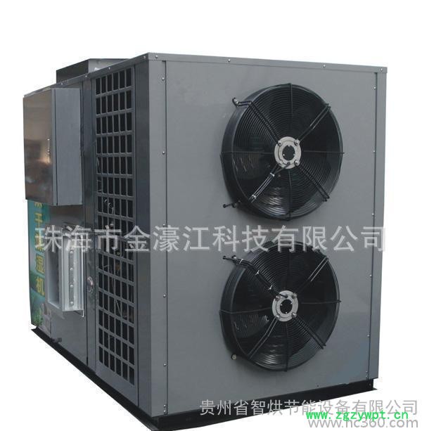 菟丝子烘干机\菟丝子烘干设备\高温热泵烘干机\菟丝子烘干房