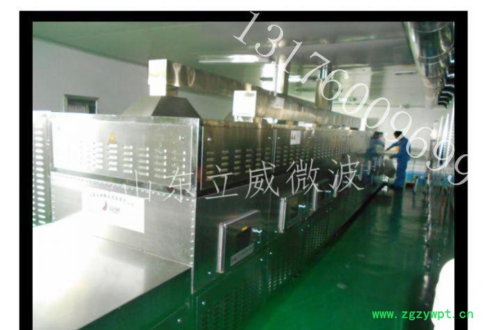 陈皮微波杀菌设备德阳微波杀菌设备立威微波生产图3