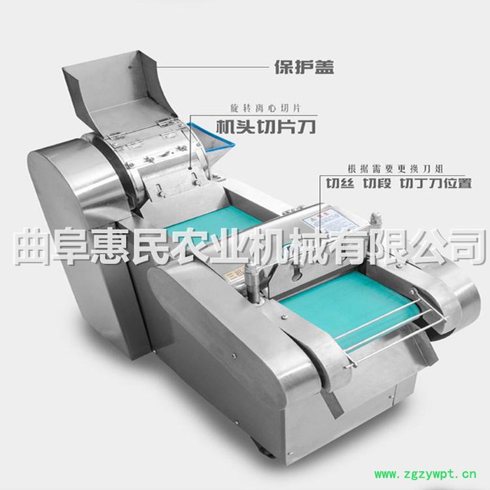 惠民牌切芹菜机,不锈钢切菜机多功能切菜机 陈皮切丝图4