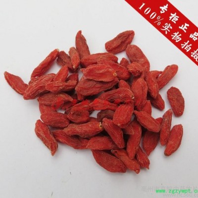 京皖中药饮片厂 **枸杞子中药材 无硫枸杞 散装1千克特价 同仁堂药房同品供应
