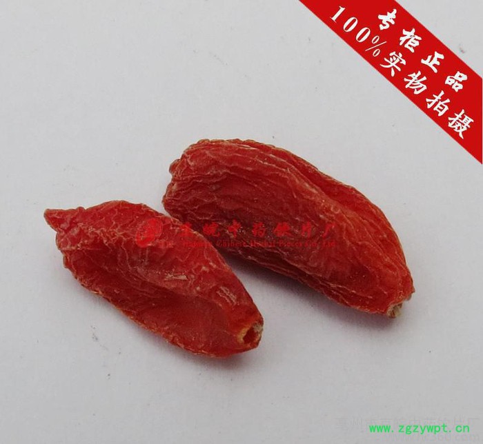 京皖中药饮片厂 **枸杞子中药材 无硫枸杞 散装1千克特价 同仁堂药房同品供应图3