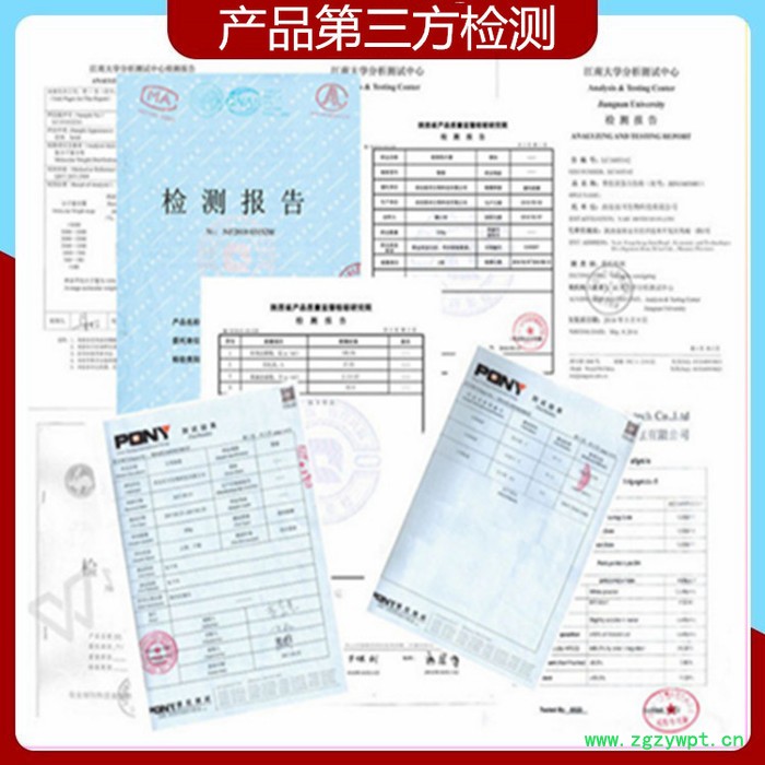 陈皮多糖  橘皮浸膏 陈皮提取物  陈皮浓缩液  厂家供应图5