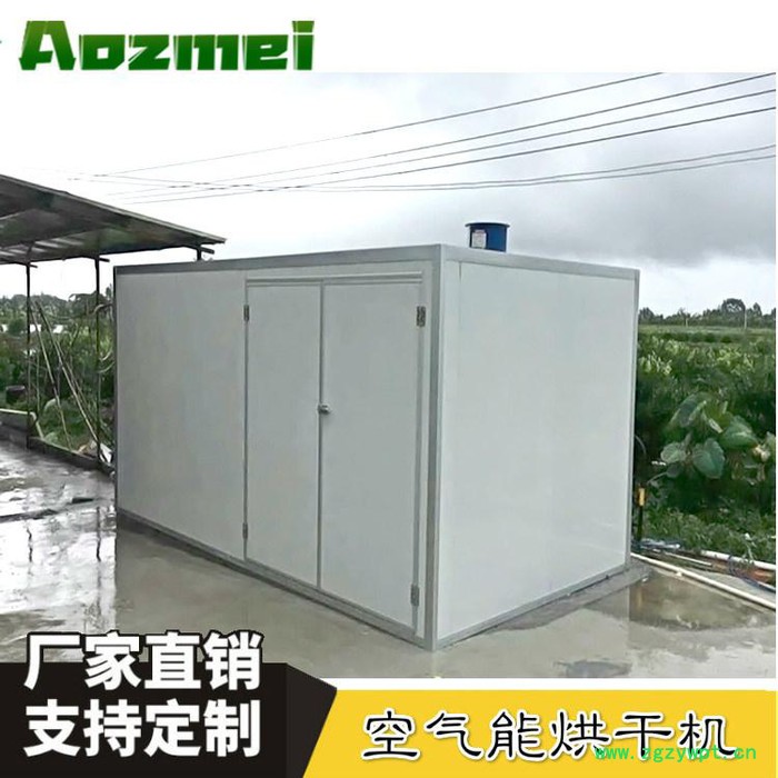 新会陈皮烘干机 陈皮干烘烤机械 广东新会陈皮烘干机图4