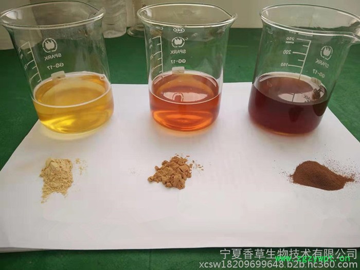 陈皮提取物粉末细腻 香草生物供应陈皮甙95%价格 全水溶性陈皮粉速溶粉图6