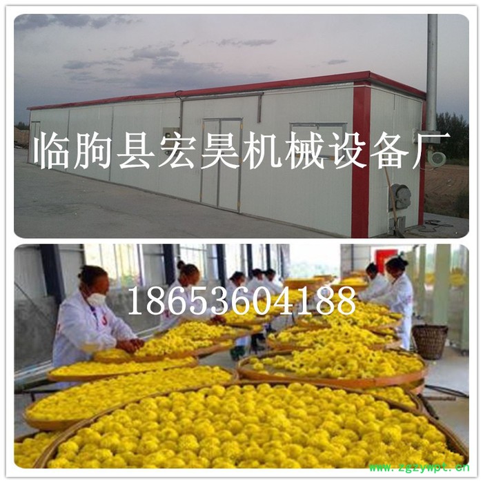 供应槐花烘干机 槐米烘干箱 金银花烘干设备 花茶类烘干房槐角茶图6