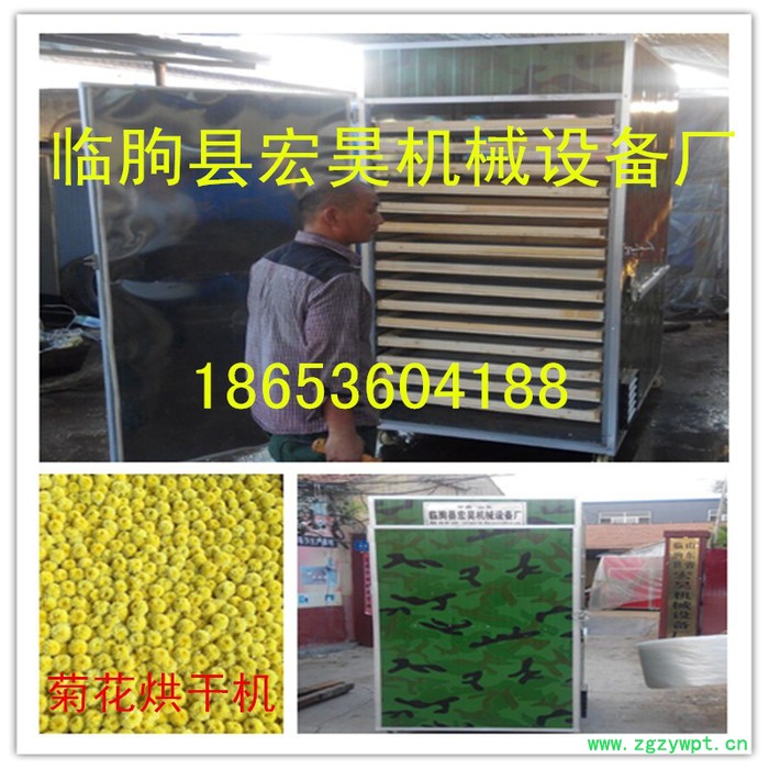 供应槐花烘干机 槐米烘干箱 金银花烘干设备 花茶类烘干房槐角茶图2