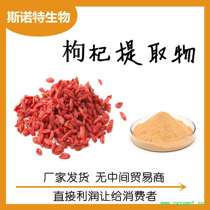 厂家发货 王不留行提取物 浓缩王不留行粉 饲料可用原料图5