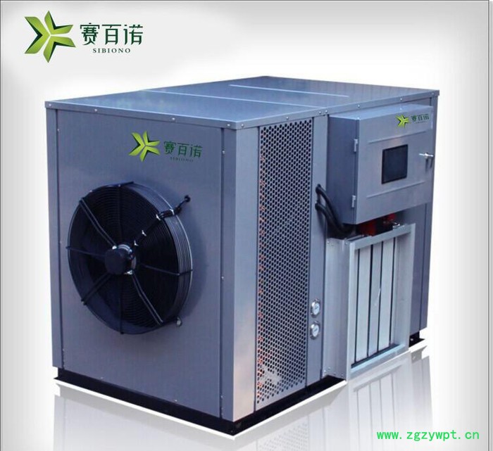 【节能、纯用电】陈皮热泵烘干机 新会柑普茶热风干燥箱图2