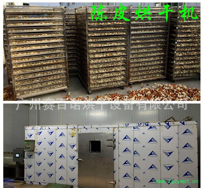 【节能、纯用电】陈皮热泵烘干机 新会柑普茶热风干燥箱图3