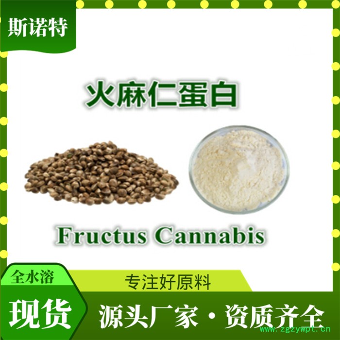 洋车前子壳粉   洋车前子壳原料粉   欢迎咨询图3