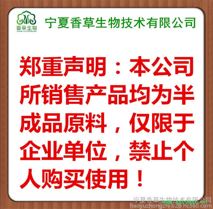 陈皮提取物水提 陈皮甙95%价格 橘皮浸膏粉现货图3