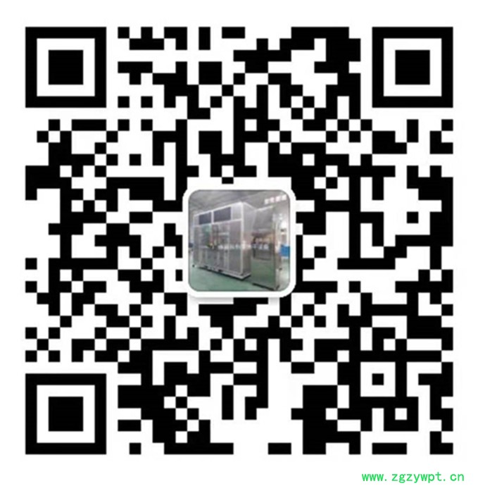 YKP陈皮烘干机 新会陈皮烘干房 烘干机**图6