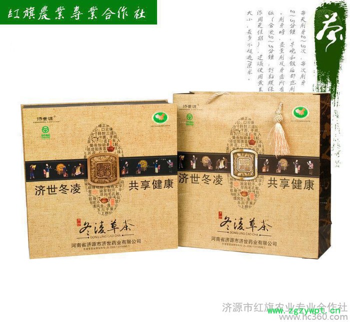 济世药业冬凌草茶礼盒装过节送礼 草药草保健茶茶叶图2