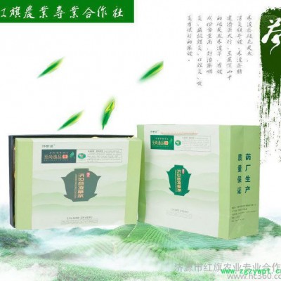 济世药业冬凌草茶礼盒装草药茶过节送礼必备养生茶叶冬凌草保健茶