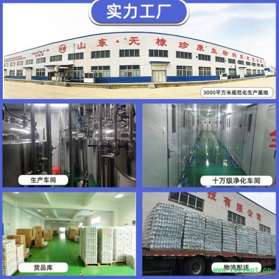 人参山药覆盆子片剂odm代加工 源头厂家 奶蓟草片oem贴牌