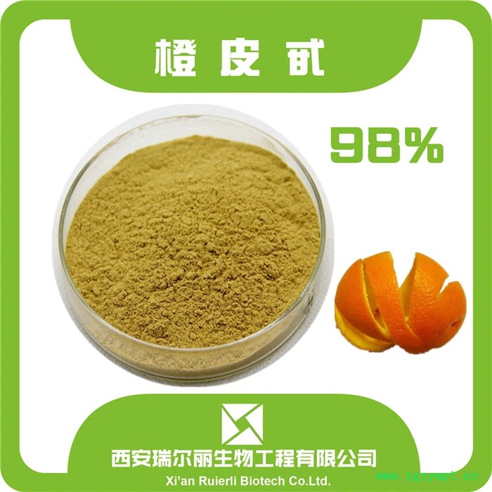 橙皮苷 橙皮甙98%陈皮提取物 陈皮甙桔皮甙 陈皮提取液 陈皮粉 西安瑞尔丽植提工厂图5