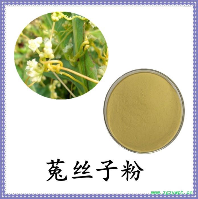 菟丝子粉 可定制 六盘韵 水溶 全国包邮图6